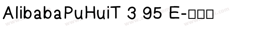 AlibabaPuHuiT 3 95 E字体转换 AlibabaPuHuiT 3 95 E字体转换